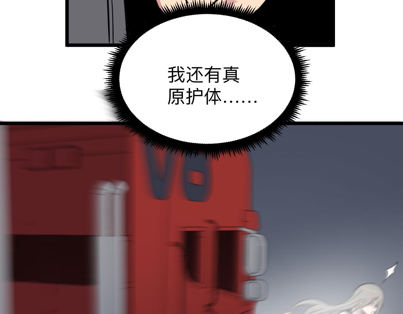 第283话 造化弄人46