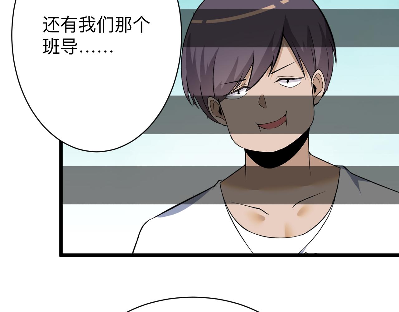 第316话 冠军16