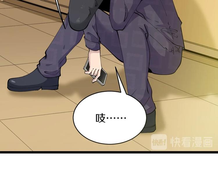 第83话 三傻大闹宁小凡70