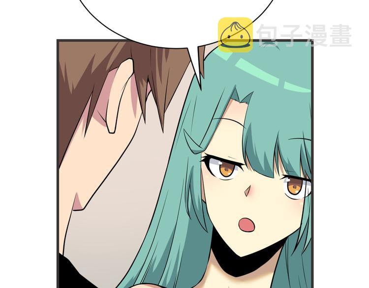 第226话 鄙视你31
