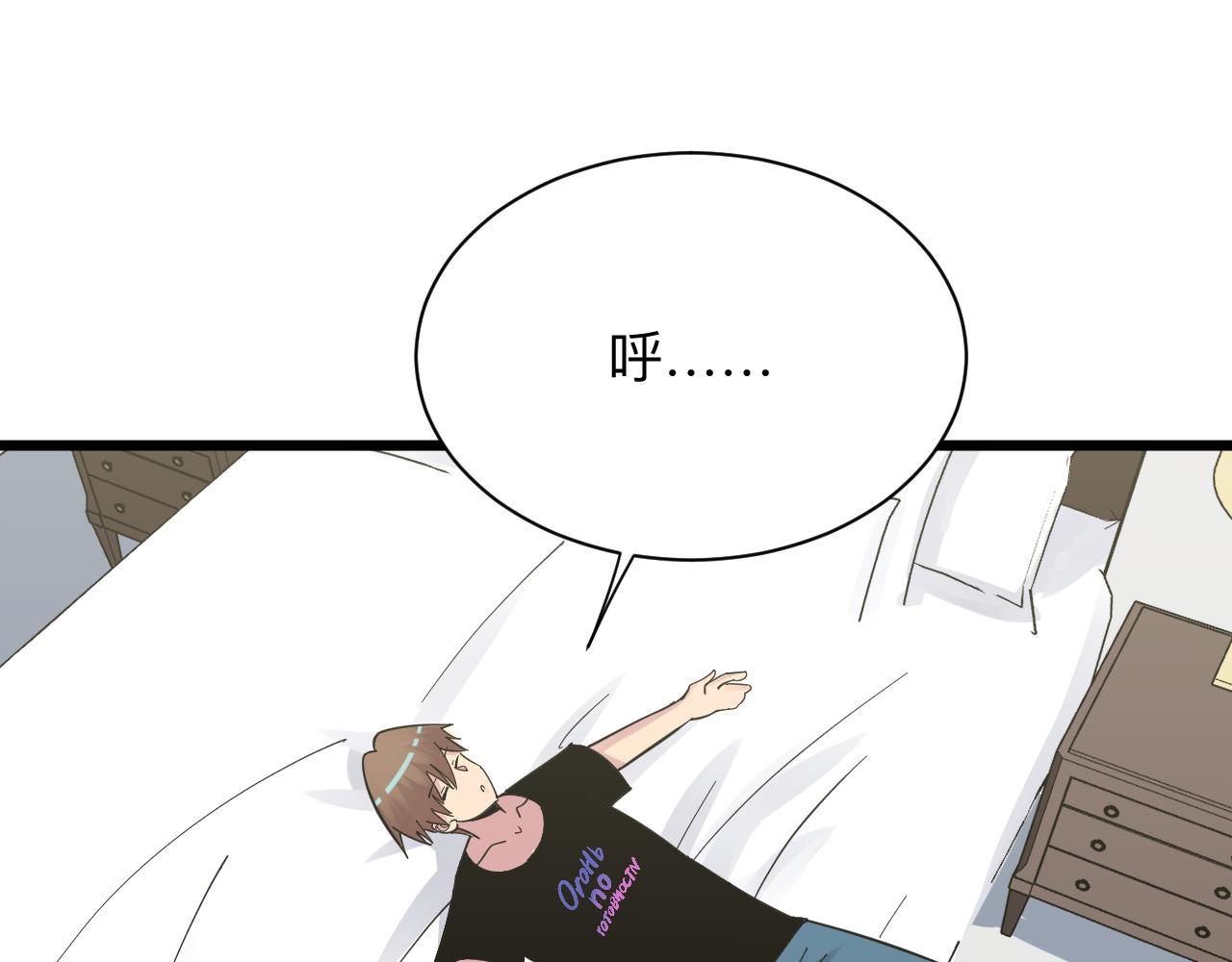 第277话 你捏捏91