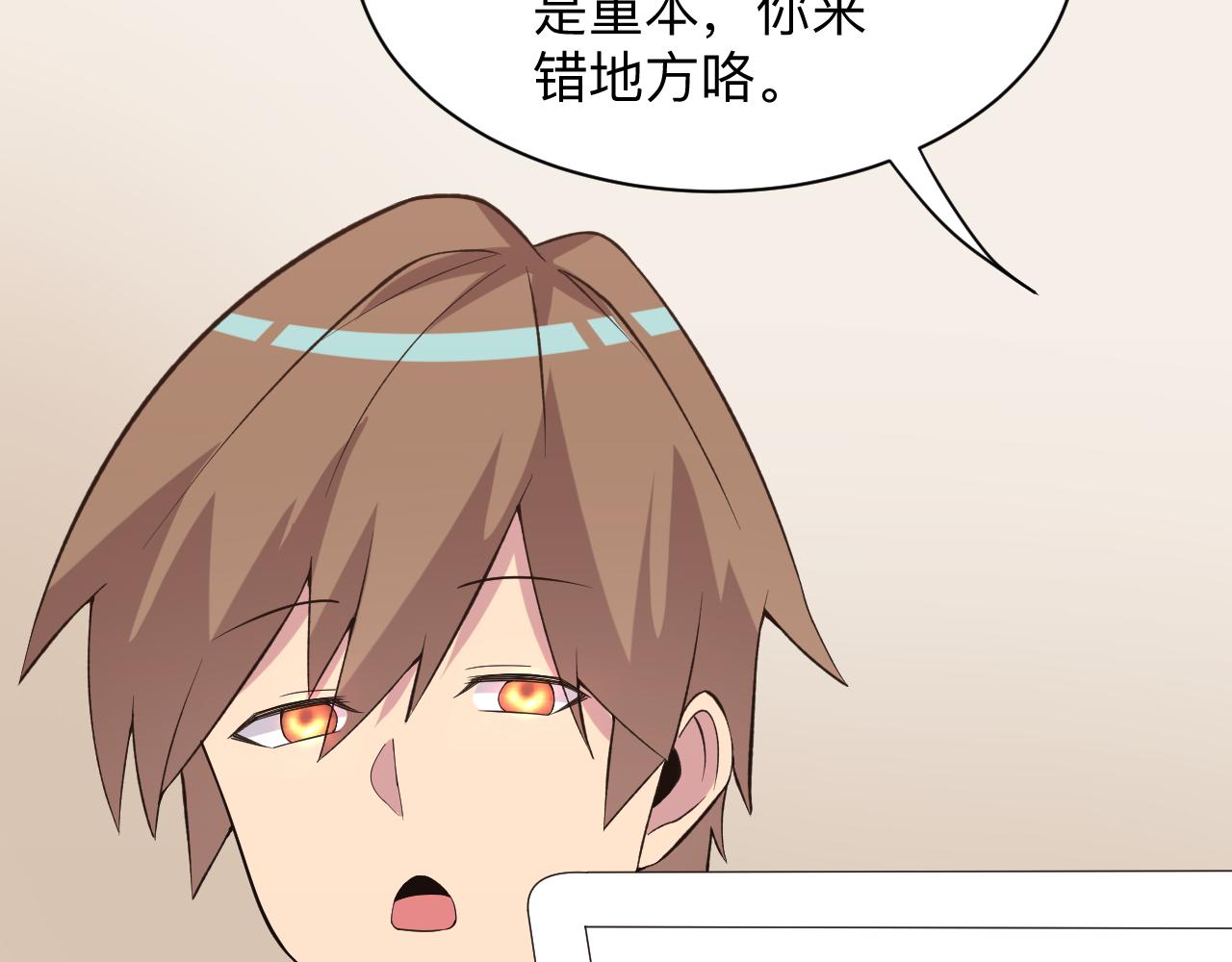 第247话 同居关系37