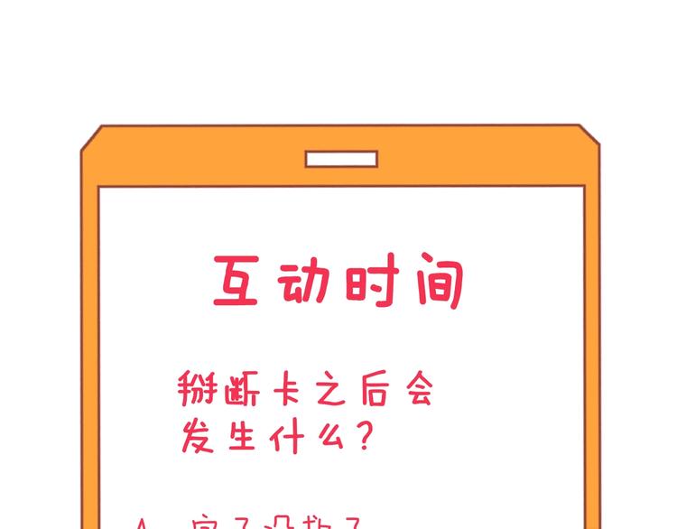 第181话 神卡在手149