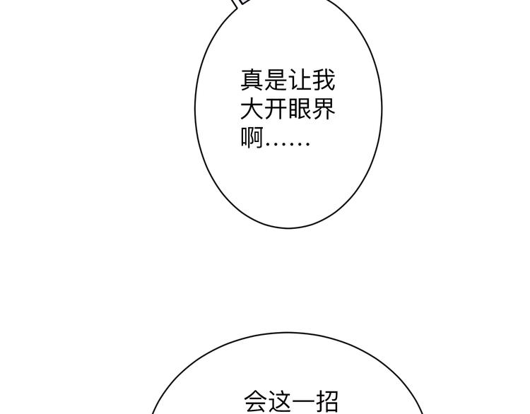第219话 天动万象53