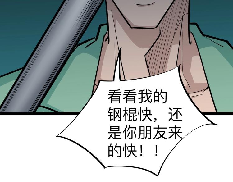 第181话 神卡在手139