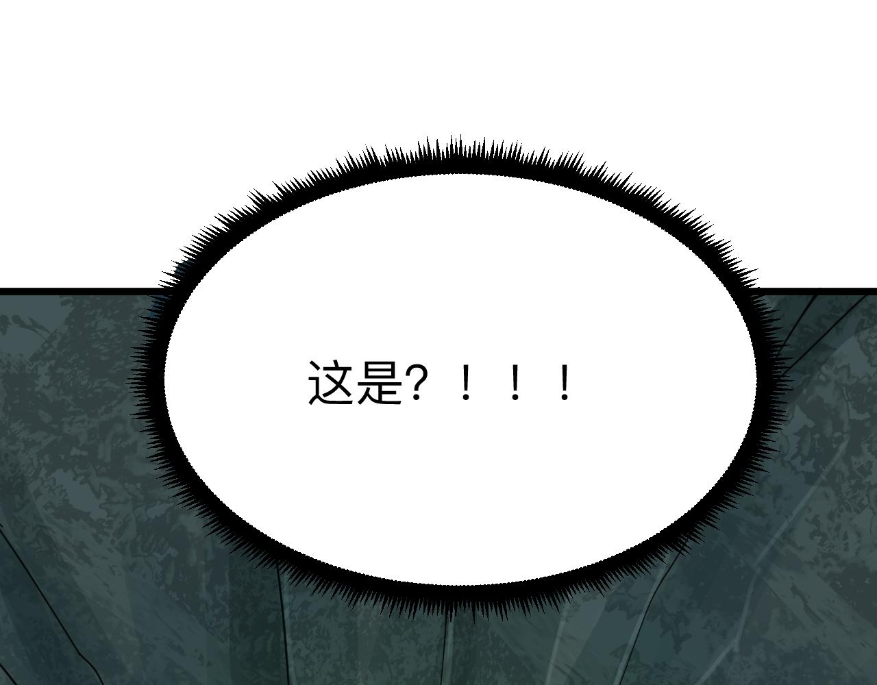 第291话 好好陪她92