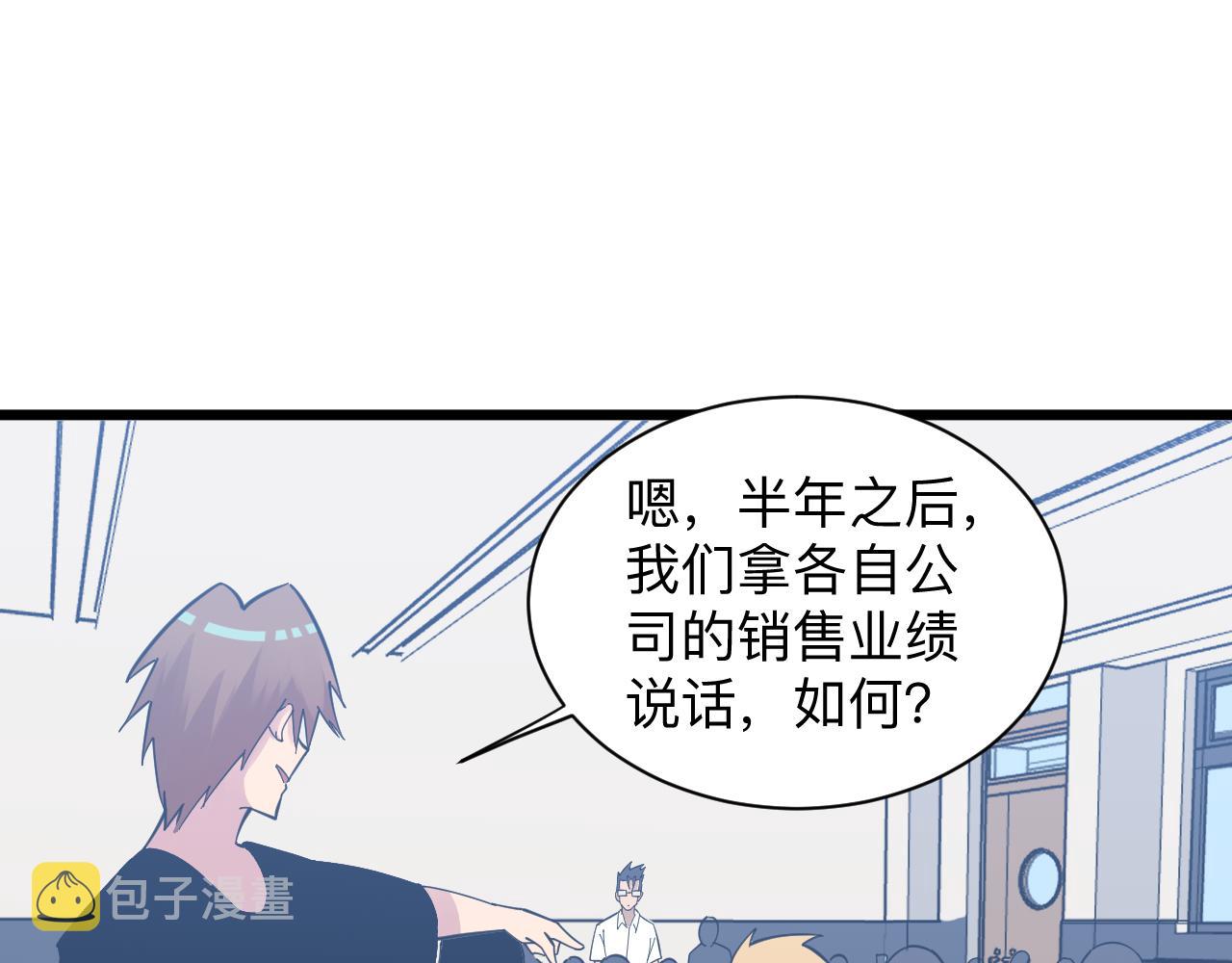 第279话 我的赌注56