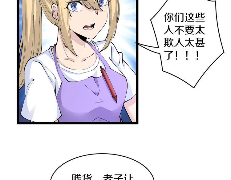 第89话 练武小青年55