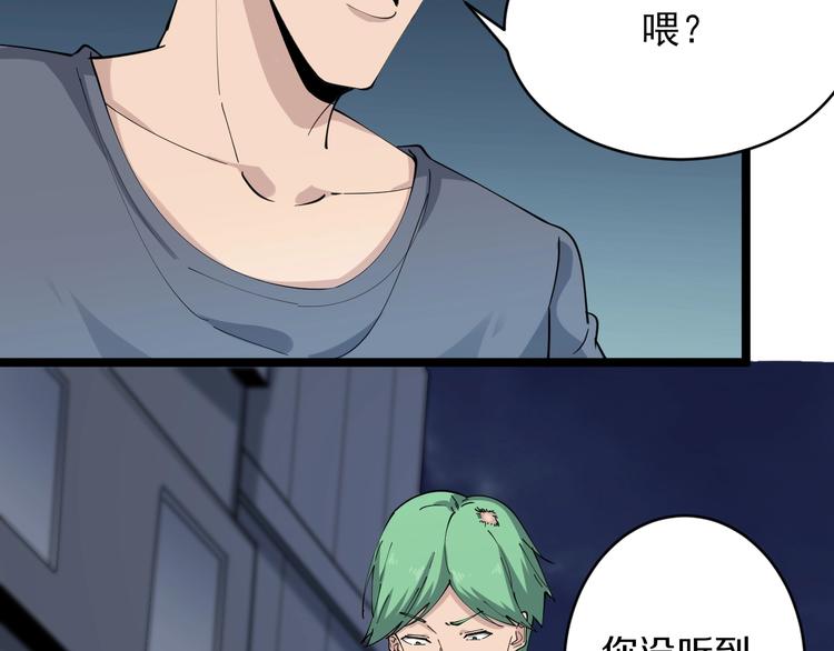第89话 练武小青年74