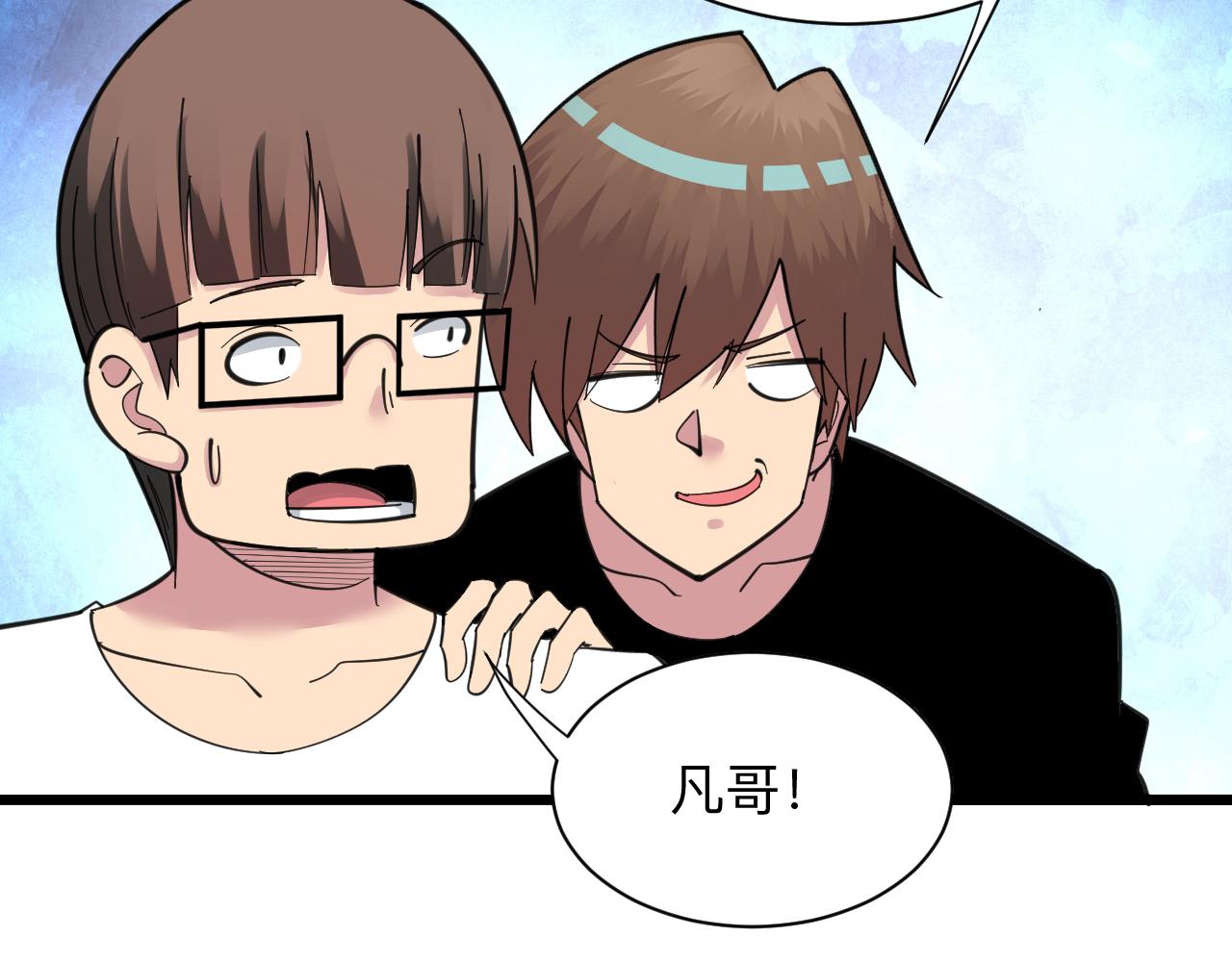 第313话 心怀不轨79