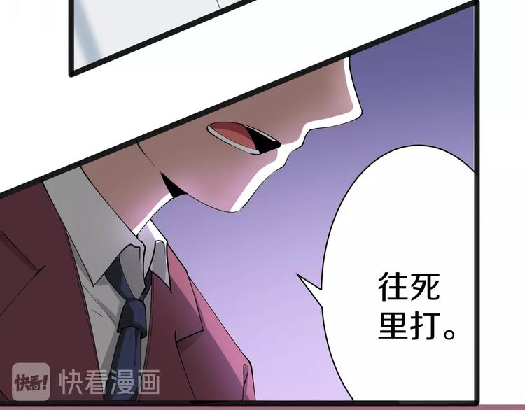 第33话 我只要一万台！38