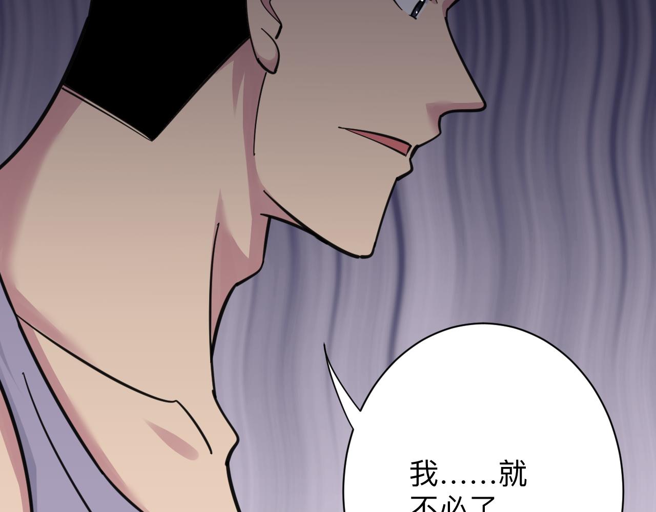 第302话 冰魄神针89