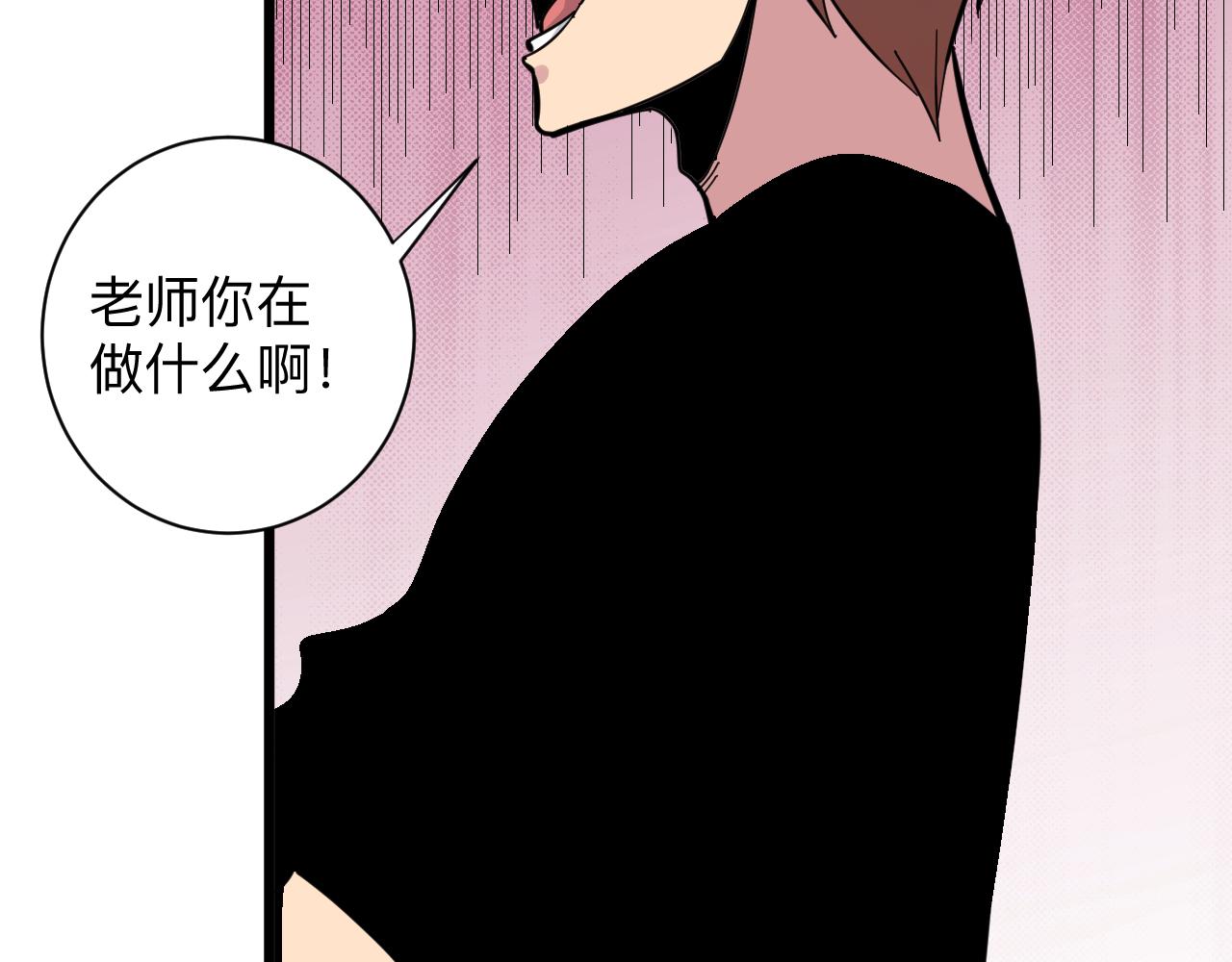 第286话 小赵老师100