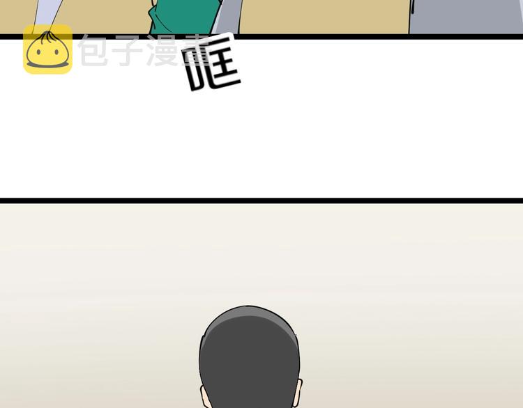 第113话 神秘老头96