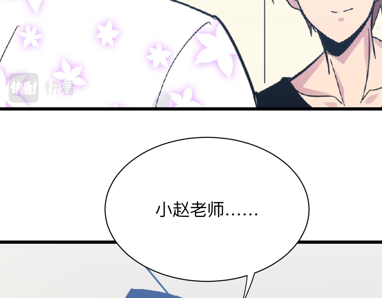 第287话 幸福是啥？54