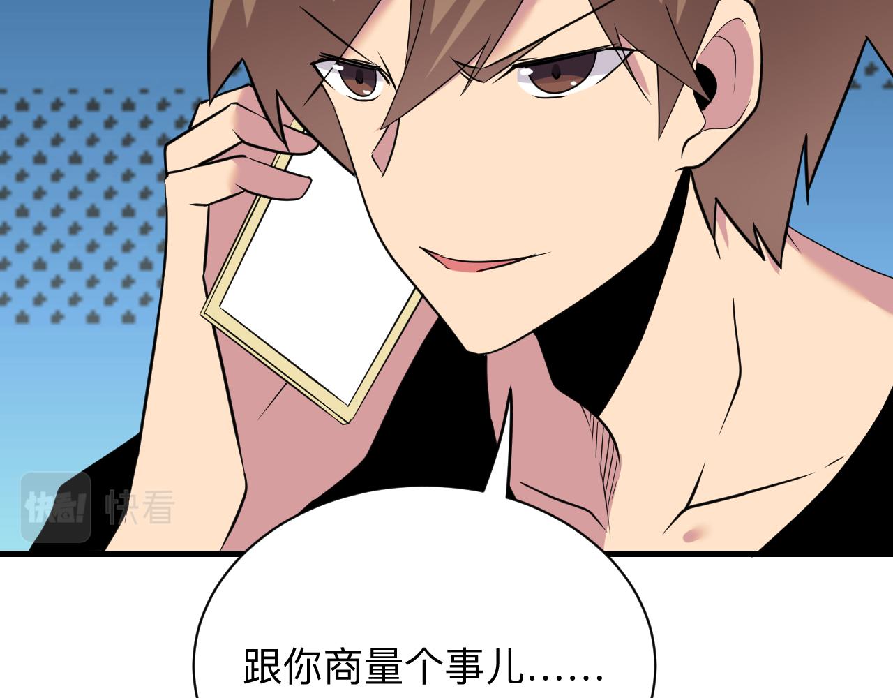 第241话 缜密行动66