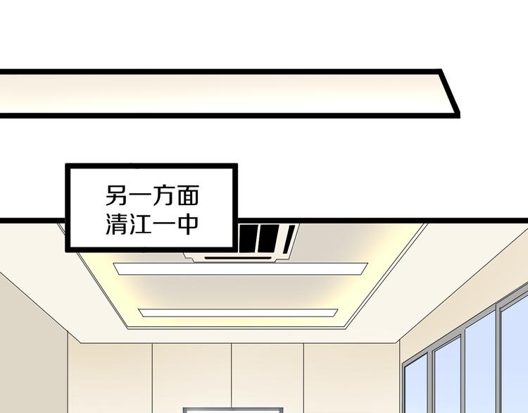 第146话 奇才64