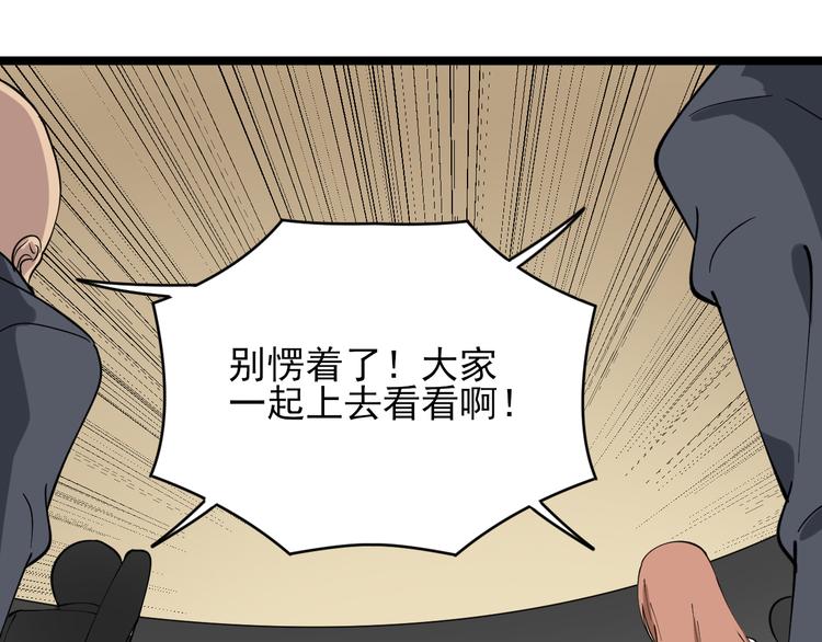 第128话 红蝶小姐94
