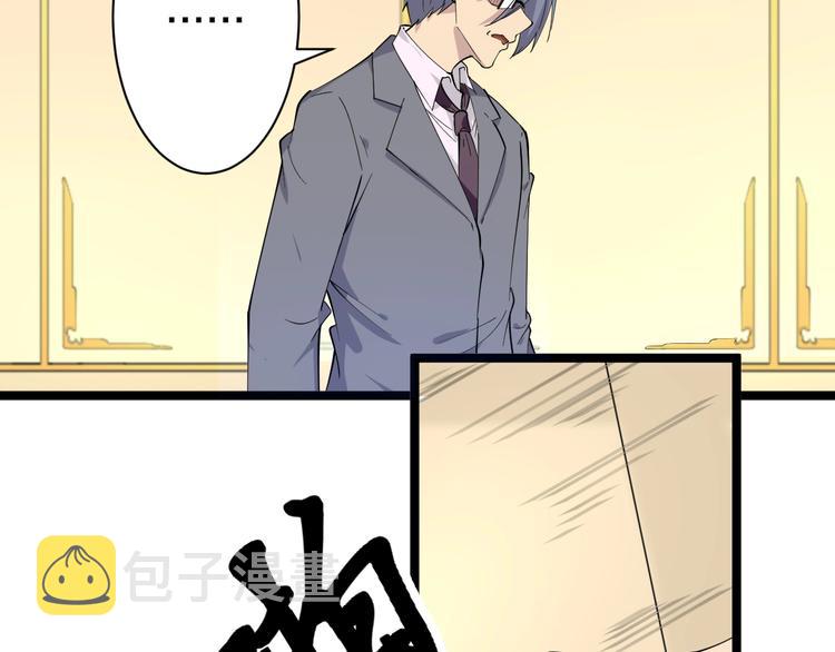 第36话 护花使者75