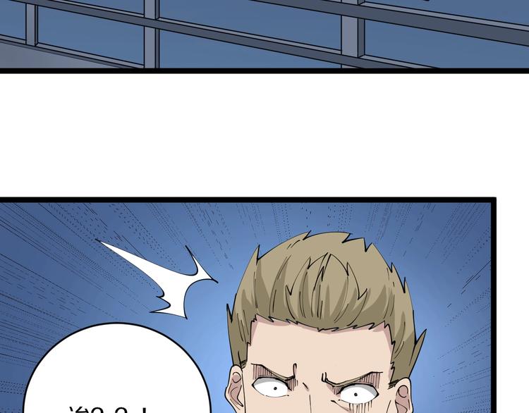第107话 仙人跳37
