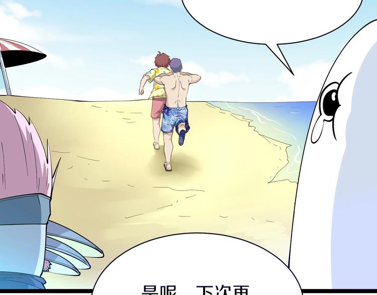 番外：那年夏天宁静的海128