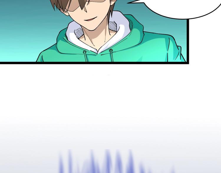 第99话 阿珍爱上阿凡之术！101