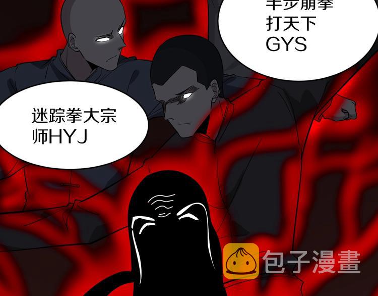 第151话 稀世灵花78
