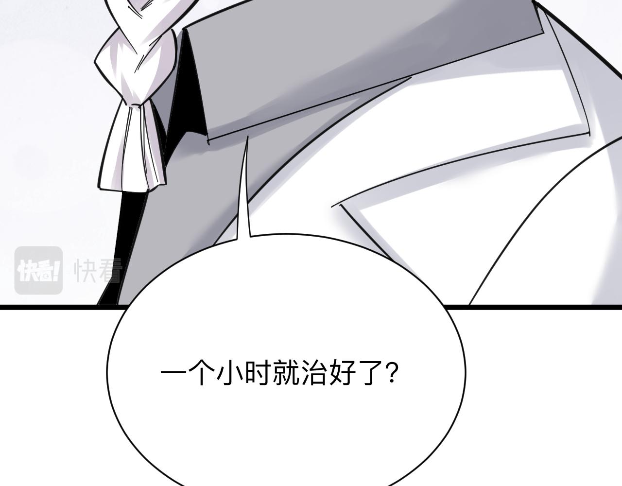 第302话 冰魄神针69