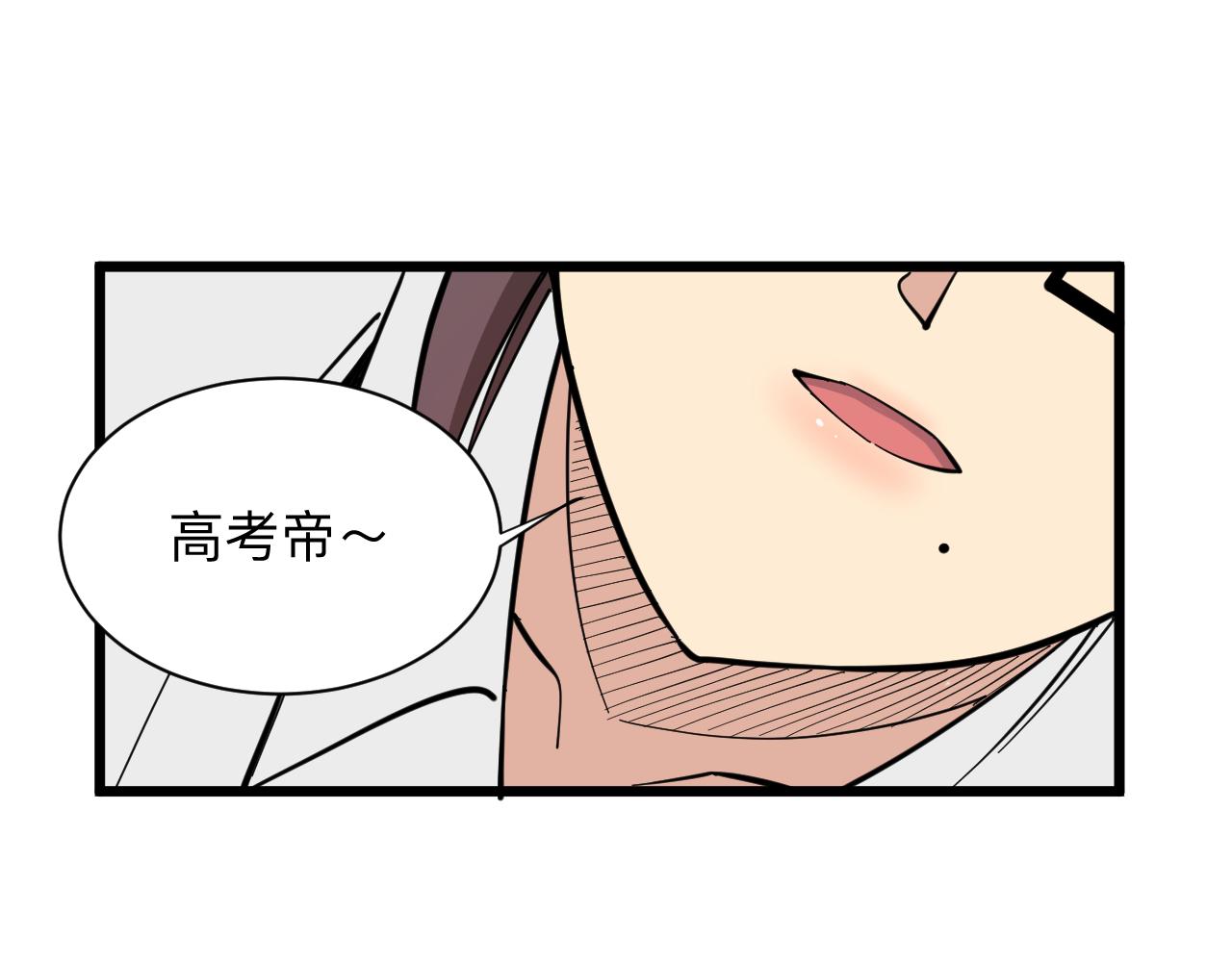 第279话 我的赌注109