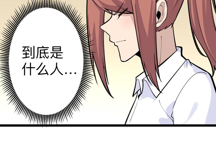第176话 后生可畏136