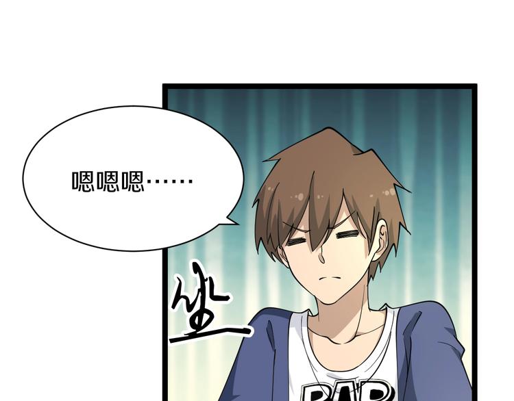第37话 护美心切59