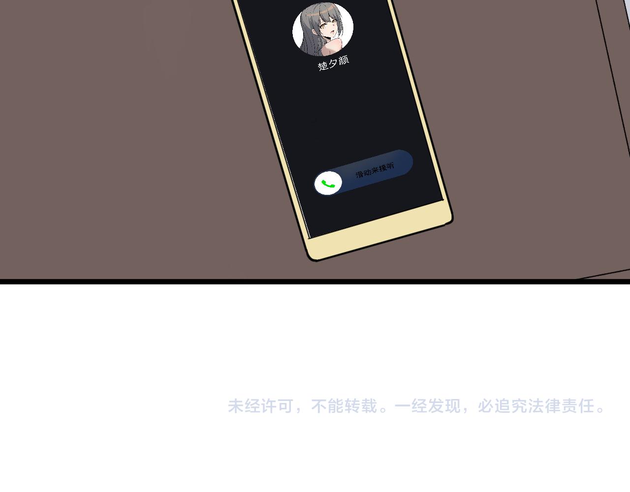 第277话 你捏捏120
