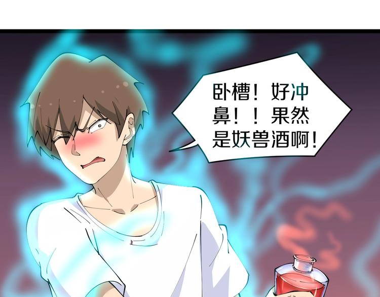 第75话 妙手神针宁小凡50