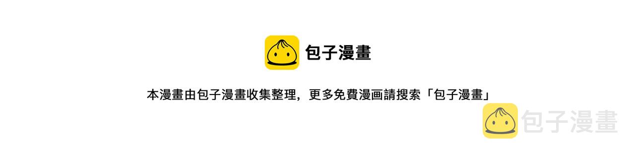 第312话 躁动的心24