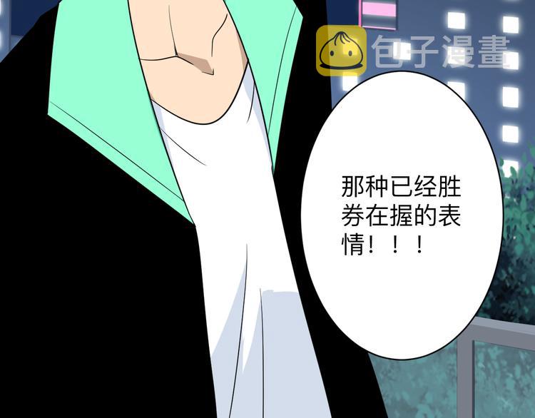 第199话 危险人物82