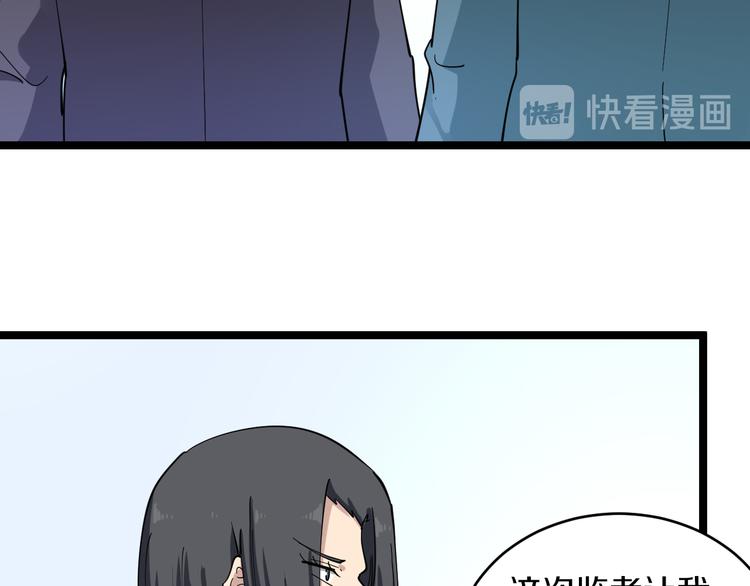 第118话 考场睡大觉86