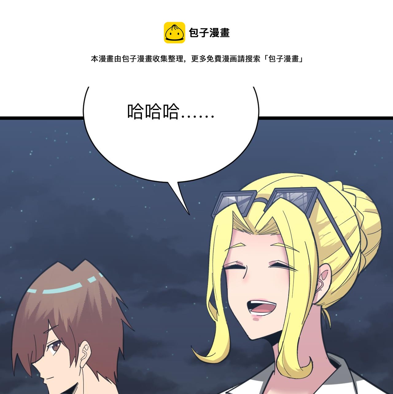 第309话 心事和姐姐说92