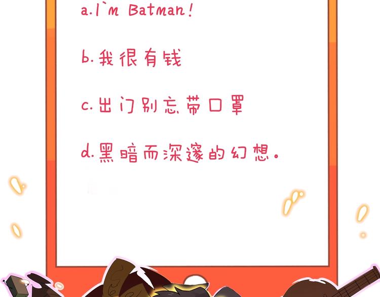 第112话 躲子弹，没那么难！103