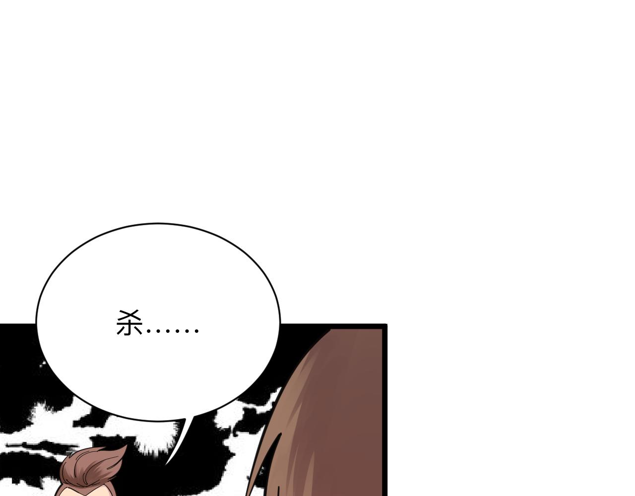 第297话 你加油吧！14