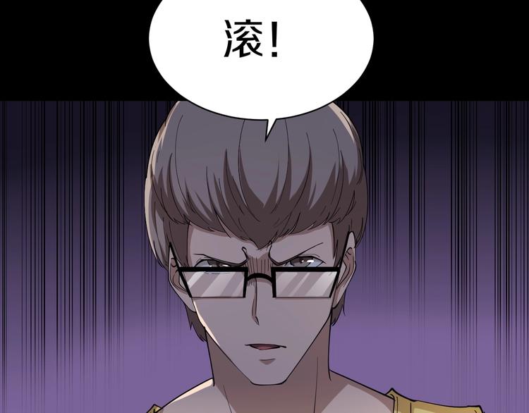 第28话 你有几个好妹妹！24