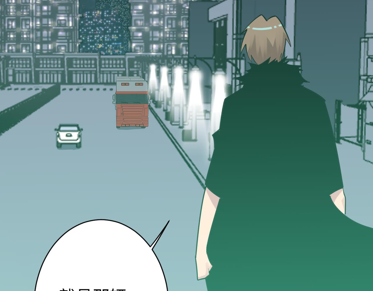 第284话 三生石78