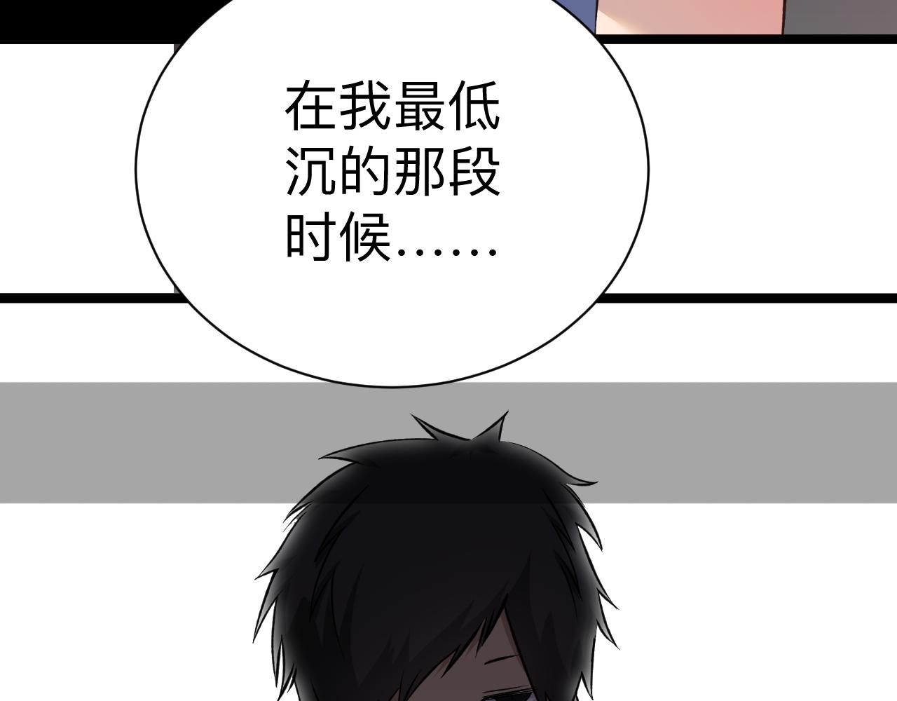 第245话 不饶恕74