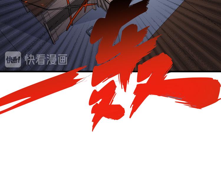 第233话 救美人60