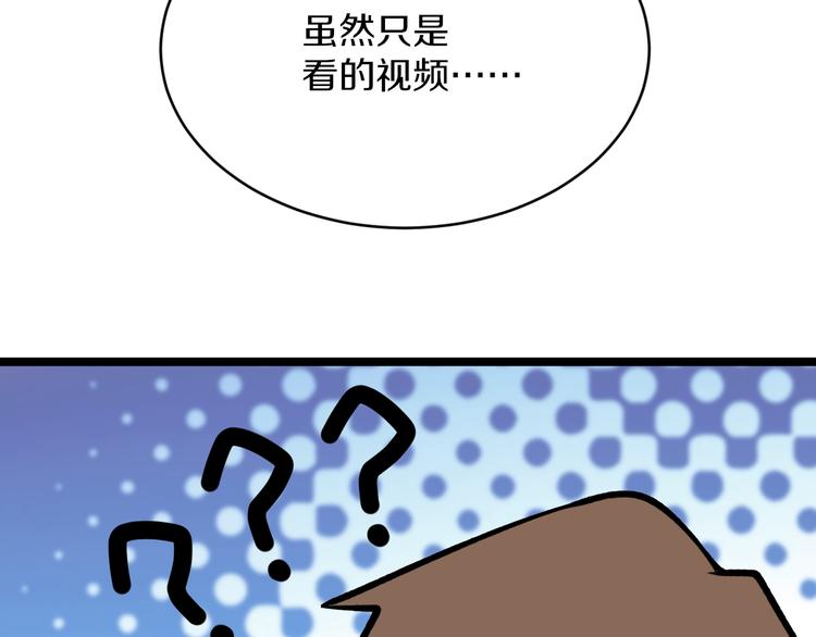 第174话 大师登场63