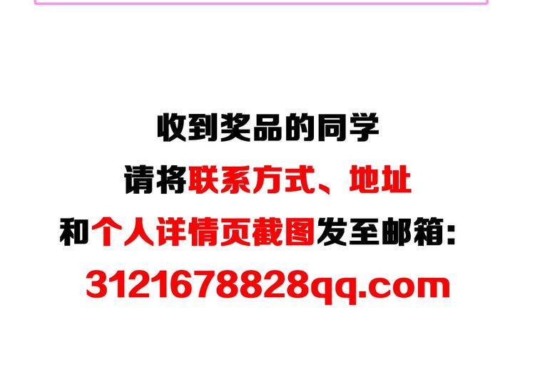 番外：那年夏天宁静的海137