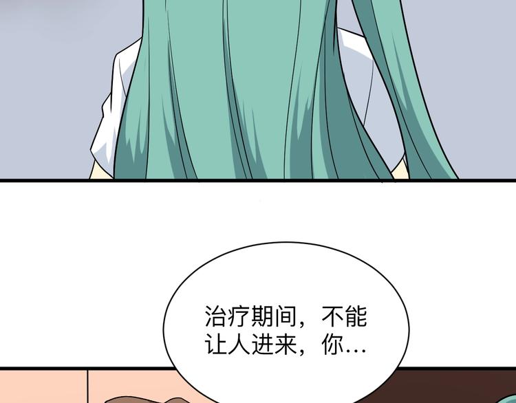 第221话 不主动不负责84
