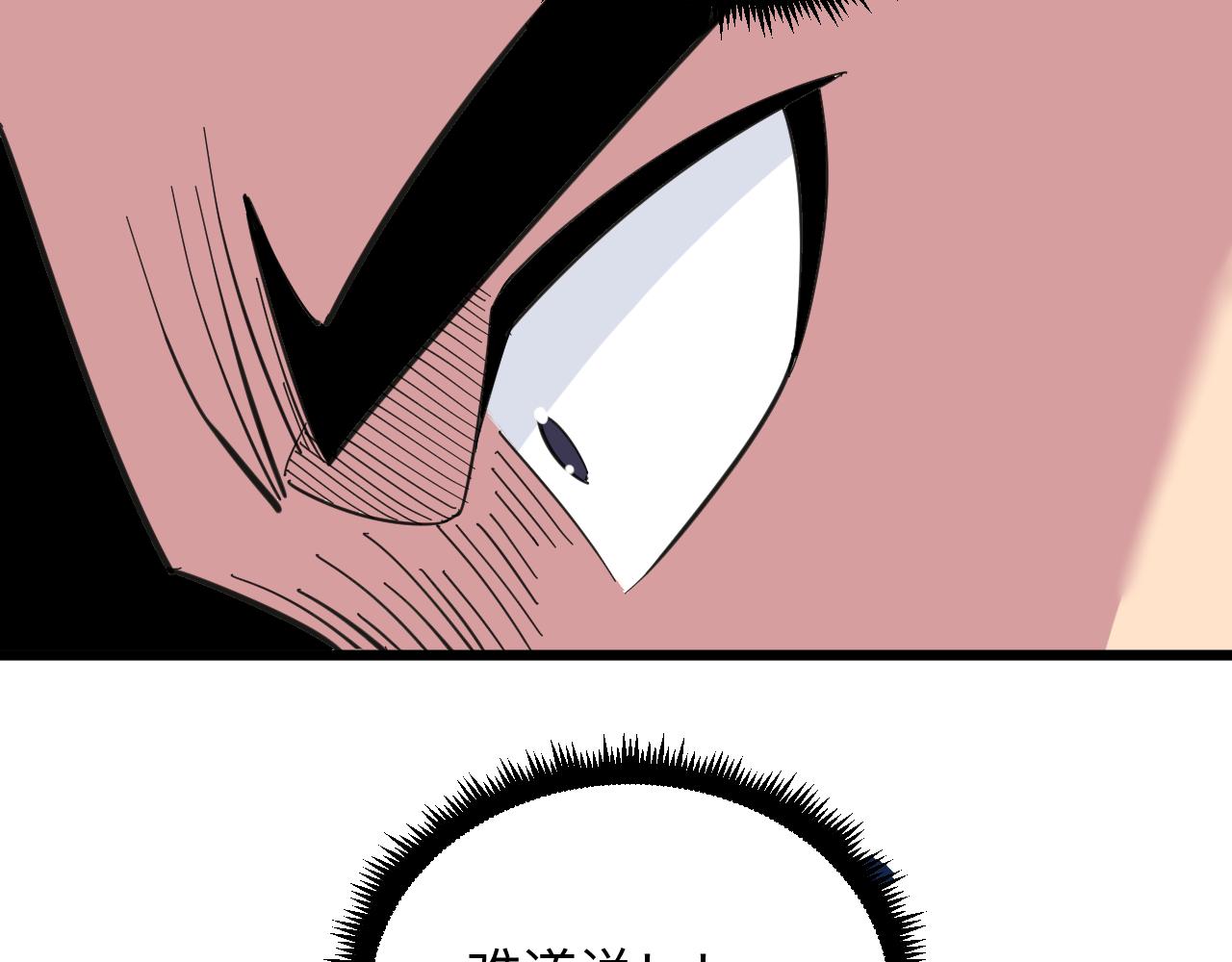 第329话 真爱无敌71