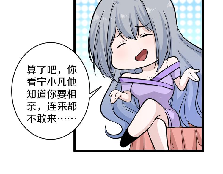 第152话 3000万的叶子89