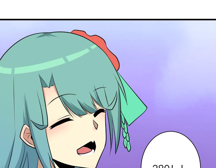 第229话 初探神山63