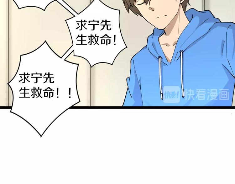 第46话 老弟谢谢嗷！71
